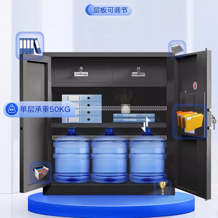办公室文件柜资料档案柜电子密码指纹锁保密柜铁皮柜保险柜储物柜,淘宝优惠券,粉丝福利购,淘宝优惠卷