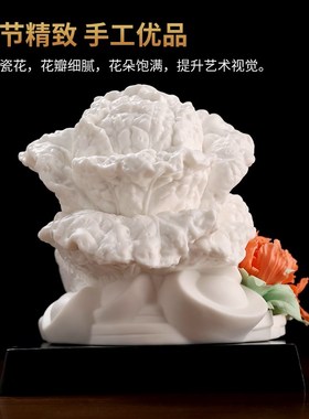 富贵聚财陶瓷白菜客厅招财乔迁业新年礼品定制祝福语