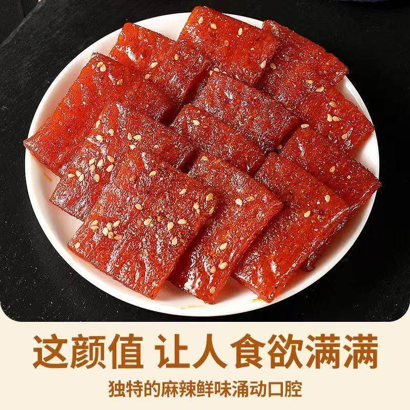 滑嘴馋辣条推荐100包装香辣麻辣面筋制品宿舍旅游追剧解馋小零食,淘宝优惠券,粉丝福利购,淘宝优惠卷