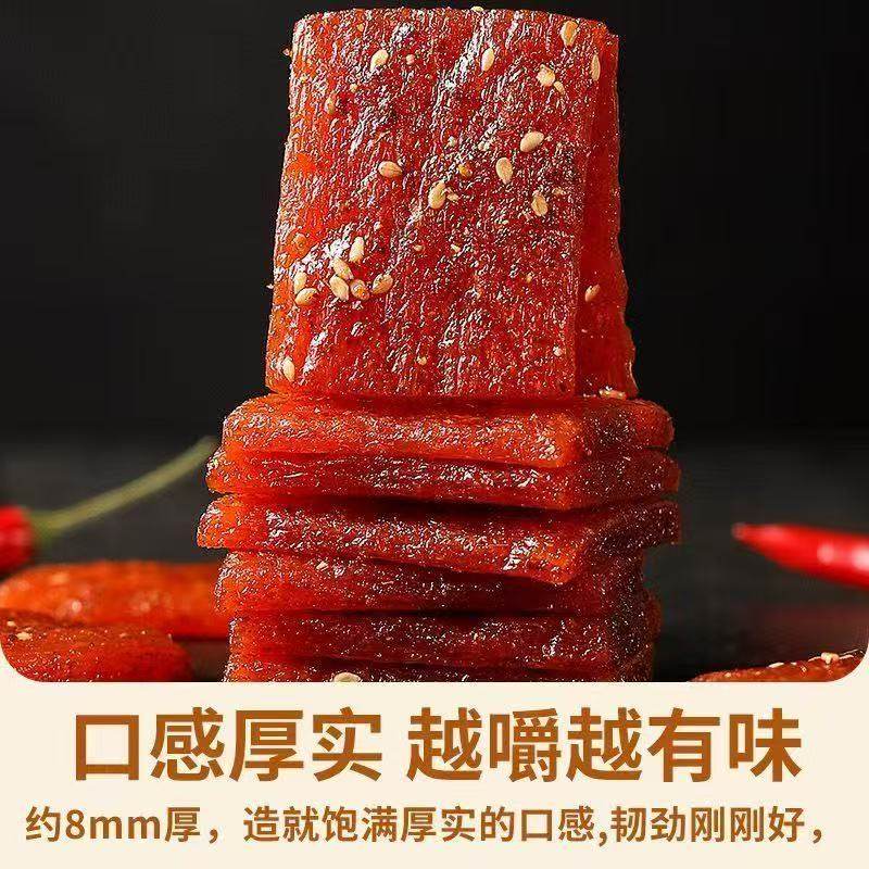 滑嘴馋辣条推荐100包装香辣麻辣面筋制品宿舍旅游追剧解馋小零食,淘宝优惠券,粉丝福利购,淘宝优惠卷