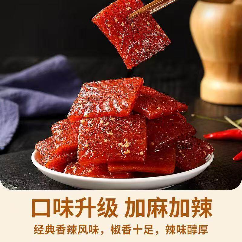 滑嘴馋辣条推荐100包装香辣麻辣面筋制品宿舍旅游追剧解馋小零食,淘宝优惠券,粉丝福利购,淘宝优惠卷