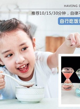 高档正品熊猫沙漏计时器创意摆件10分钟流沙瓶儿童礼物作业时间管