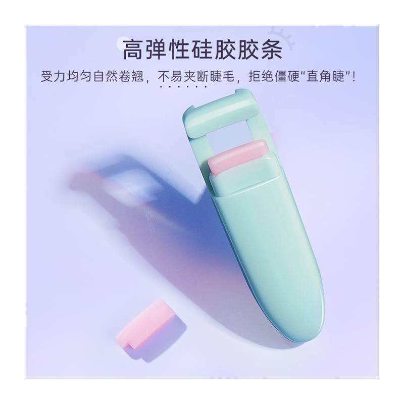 睫毛夹小型局部卷翘持久定型分段太阳花眼迷你玛丽安学生新手推荐,淘宝优惠券,粉丝福利购,淘宝优惠卷