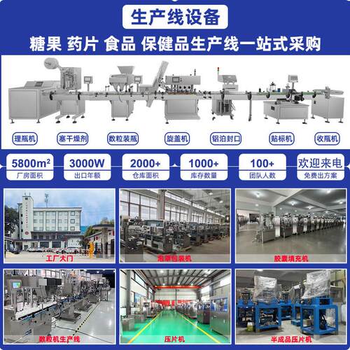 全自动智能实验室高效包衣机片剂巧克力糖果智能高效薄膜包衣机 - 图0