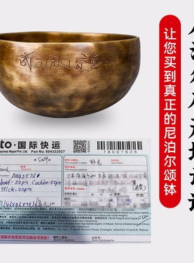尼泊尔颂钵手工满月钵音疗音钵音碗瑜伽冥想梵音钵静心钵铜磬铜钵