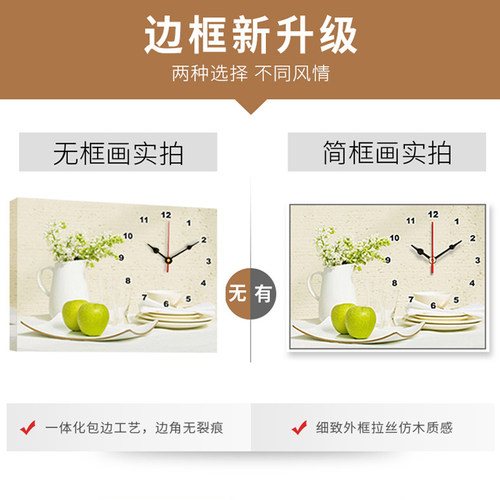 现代简约客厅餐厅装饰画沙发背景墙免打孔挂画电表箱遮挡钟表壁画 - 图2