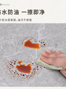 桌面贴纸防水防油防烫自粘墙纸餐桌子大理石桌布桌贴家具翻新贴膜
