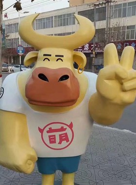 卡通萌牛玻璃钢雕塑工艺户外迎宾园林摆件牛肉拉面门口装饰品雕像