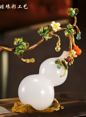 琉璃葫芦摆件五福临门客厅玄关办公室桌面装饰品乔迁新居开业礼品