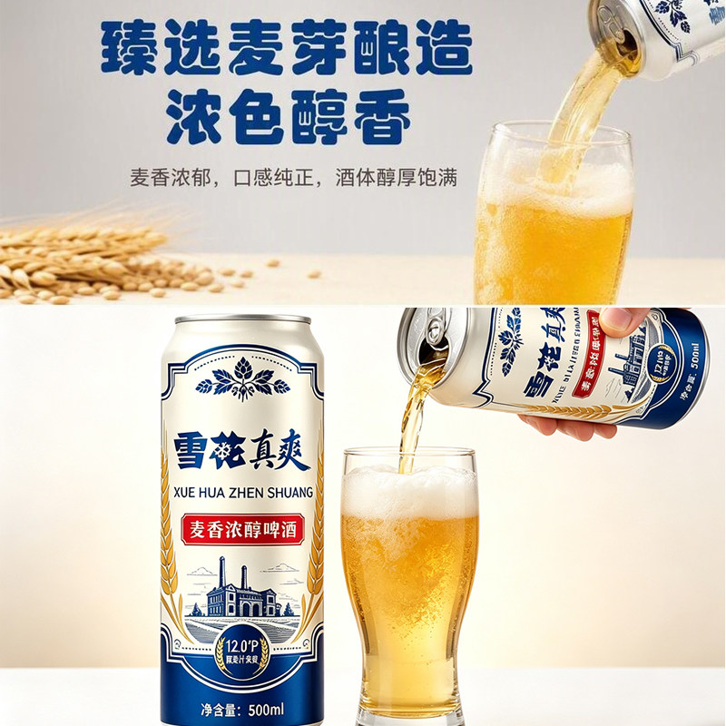 图 4