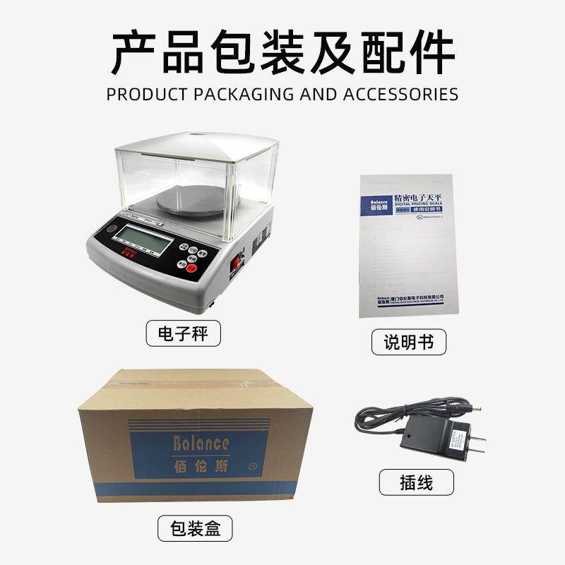 电子天平BL1000/2000精密计重秤0.1厨房烘焙食物克称茶叶秤,淘宝优惠券,粉丝福利购,淘宝优惠卷