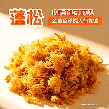 台宏烘焙肉粉松30克5袋[16元优惠券]-寻折猪