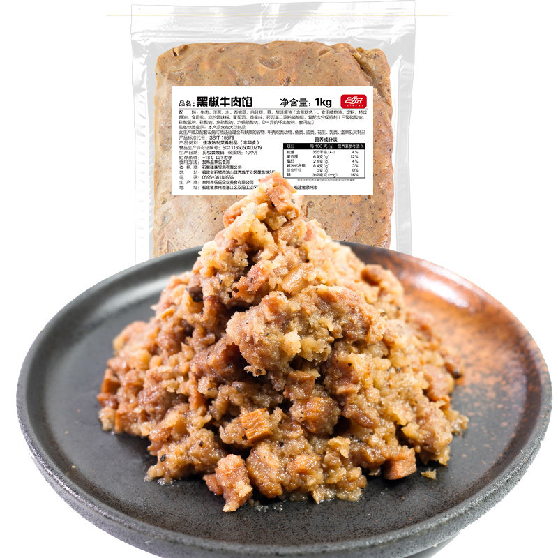 台宏黑椒牛肉馅料1000g 商用烘焙馅料 面包贝果早餐烘焙月饼馅料,淘宝优惠券,粉丝福利购,淘宝优惠卷