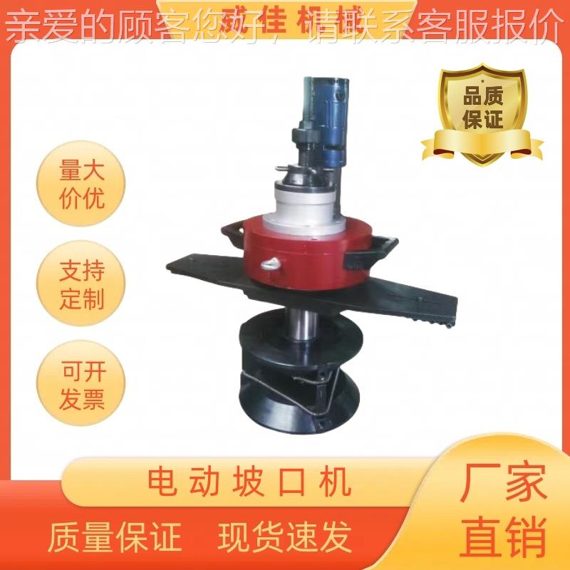 出售内口式涨坡小型便携式平口机629管道机磨口机 - 图2