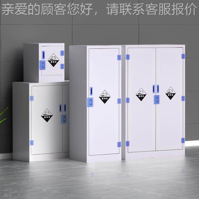 pp柜剂实验室化学危化品试储AL-PPG01存柜器皿柜强酸柜强碱药品柜,淘宝优惠券,粉丝福利购,淘宝优惠卷