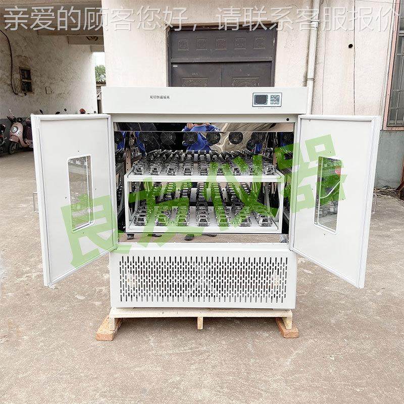 双层TS-2112B特大容量T全温1恒温摇床 S度-212B立式双层摇床 实验,淘宝优惠券,粉丝福利购,淘宝优惠卷