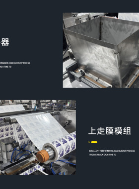 皓源450自吸水冰袋机双侧吸免注水12格电商快递冷链物流生鲜配送