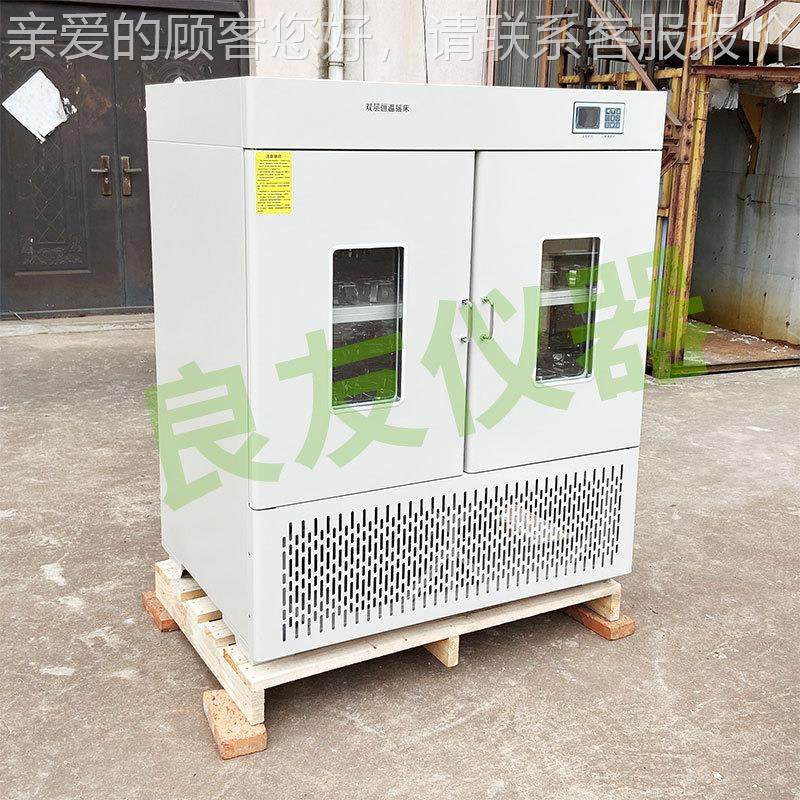 双层TS-2112B特大容量T全温1恒温摇床 S度-212B立式双层摇床 实验,淘宝优惠券,粉丝福利购,淘宝优惠卷