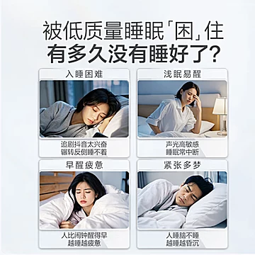 南京同仁堂褪黑素软胶囊30粒蓝帽认证[30元优惠券]-寻折猪