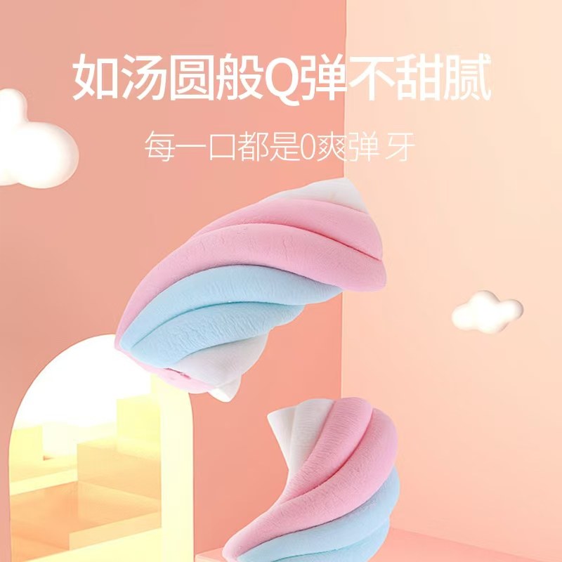 茂仔严选长条彩色棉花扭结儿童软糖果味休闲水果零食糖果怀旧零食,淘宝优惠券,粉丝福利购,淘宝优惠卷