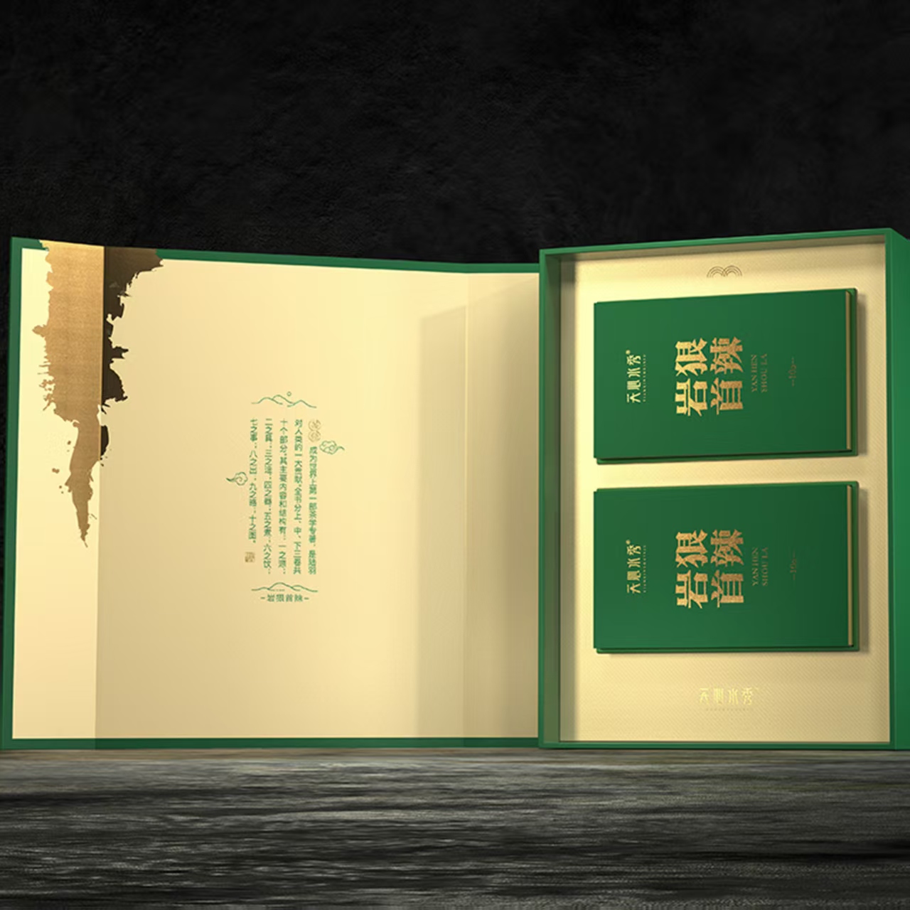 天心水秀岩狠首辣武夷岩茶乌龙茶肉桂自饮茶叶礼盒装送礼20g - 图1