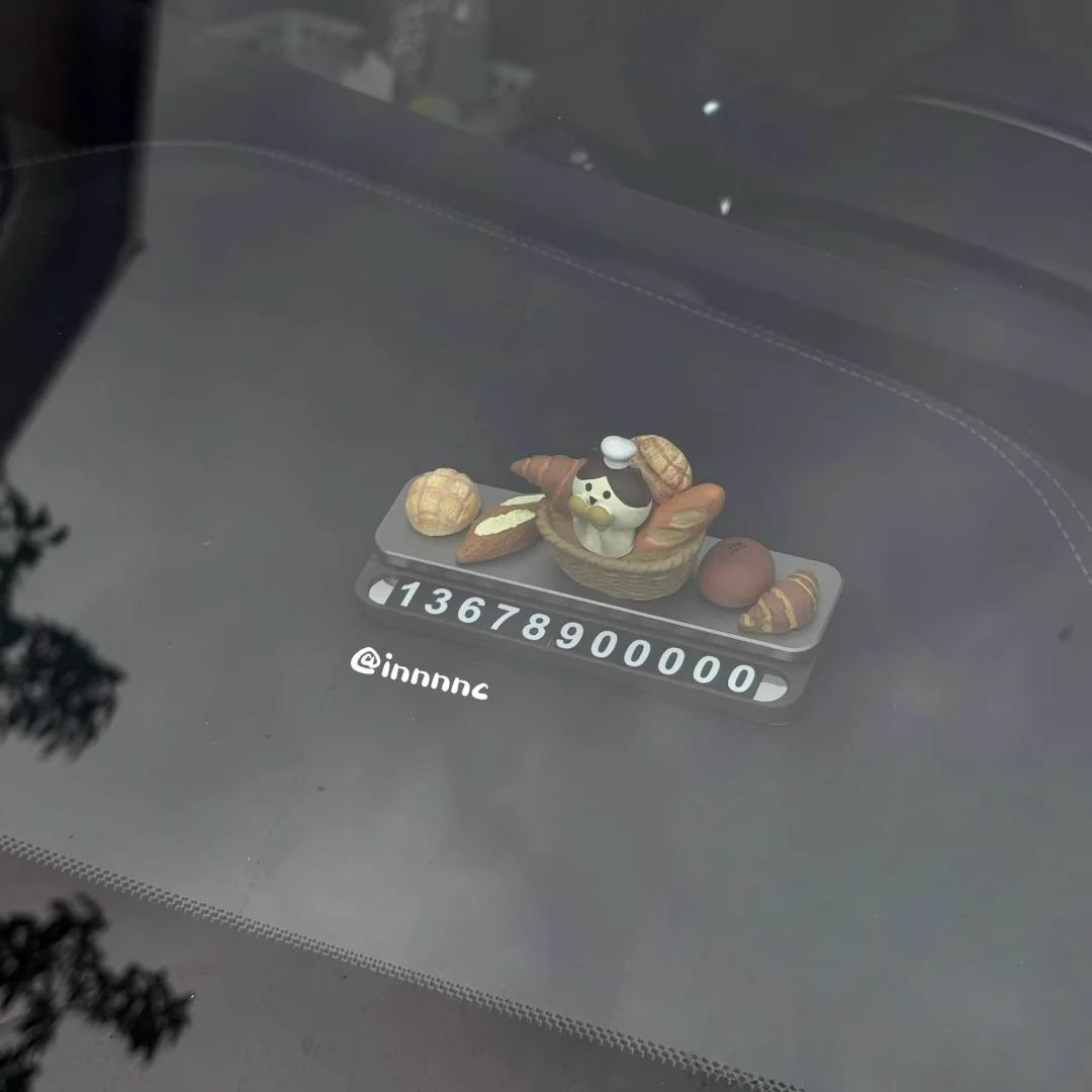 面 面包猫汽车临时停车号码牌创意车内摆件移车卡车载挪车牌高档 - 图3