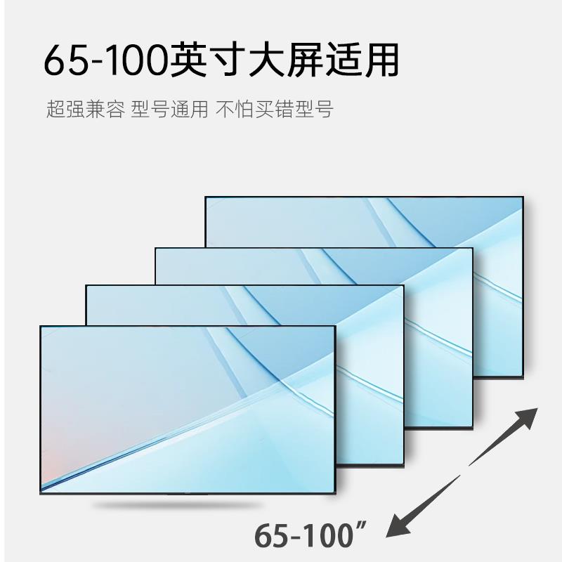 超薄电视机挂架万能壁挂支架三星海信华为TCL75 85 100寸通用支架 - 图0
