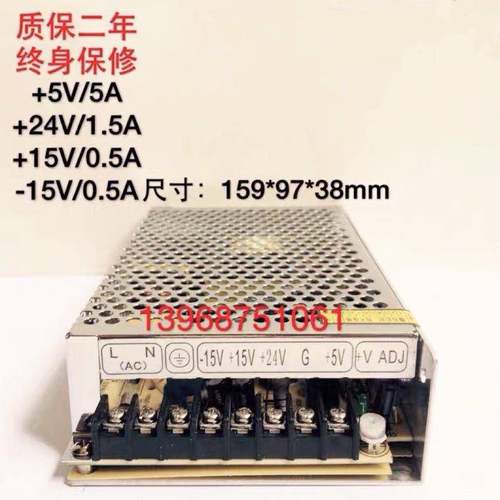 广州数控系统980GSKPB2车床广数开关电源盒凯恩帝NED75B50BQ-120D - 图3