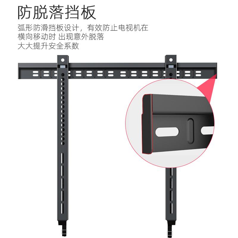 超薄电视机挂架万能壁挂支架三星海信华为TCL75 85 100寸通用支架 - 图1