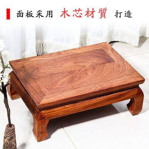 红木中式罗汉床脚踏实木沙发踏脚玉石底座花梨木炕桌榻榻米飘窗桌 - 图0