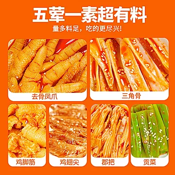 岁粤！无骨鸡爪椒麻大杂烩502克&times;2桶[30元优惠券]-寻折猪