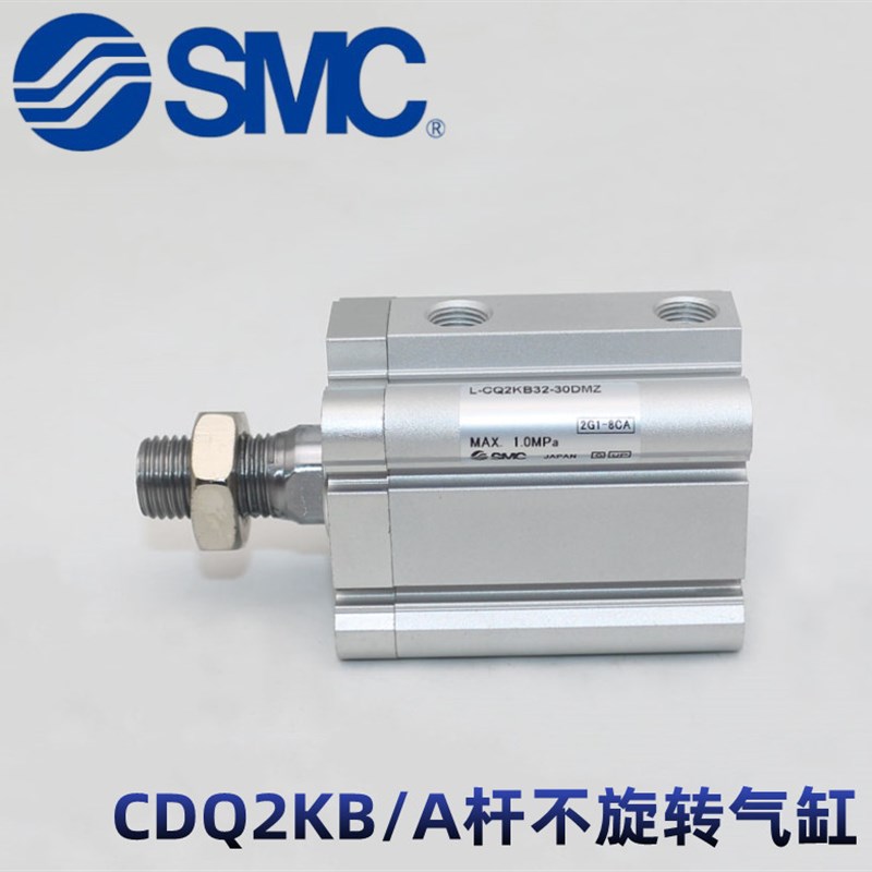 SMC型单杆不回转薄型气缸CQ2KB32/CDQ2KB32-5-10-15-20-25-30DZ-D - 图2