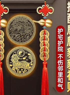 五帝钱葫芦挂件门对门真品装朱砂大门卧室窗户铜钱挂门五钱铜钱串