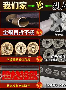 五帝钱压门槛过门石下压的入户门门槛石专用真品铜钱古币出入平安