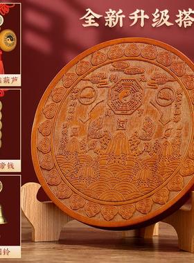 桃木山海镇的作用室外大门挂件室内摆件八卦凸镜入户门八寸麒麟