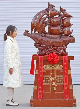 大号一帆风顺帆船落地摆件公司店铺办公室招财龙船装饰品开业礼品