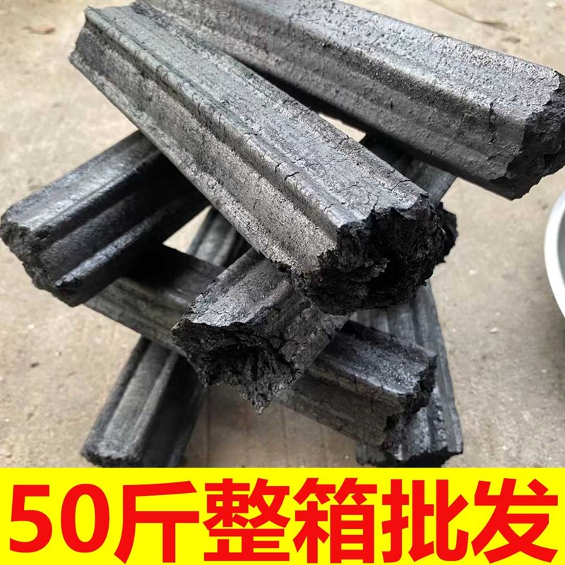 竹炭烧烤碳无烟家用果木炭炭烤炉速燃炭机制室内碳块炭块耐烧 - 图0