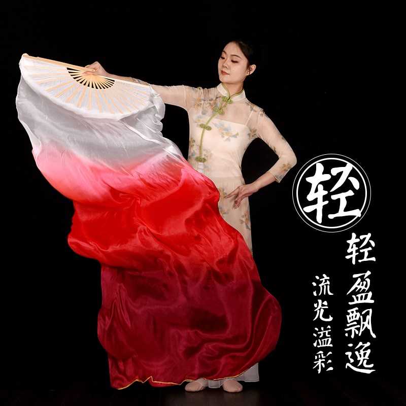 缠舞蹈扇子长飘九州同舞蹈扇子古典舞跳舞扇酒红色广场舞长绸扇子 - 图1