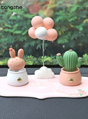 仙人掌摇头汽车内饰用品创意车载车内中控台仿真绿植装饰摆设