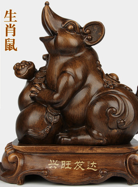 十二生肖鼠牛虎兔龙蛇马羊猴鸡狗猪全大号家居客厅工艺饰品