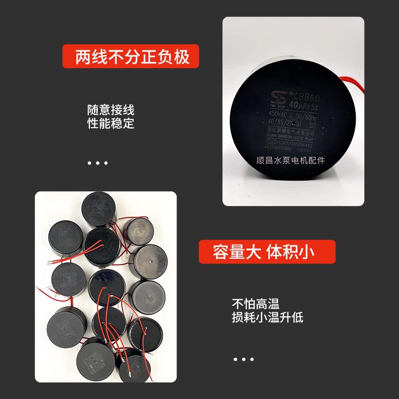 正品电容浙江双峰电容器CBB60450v水泵专用圆饼电容工厂价直销-图1