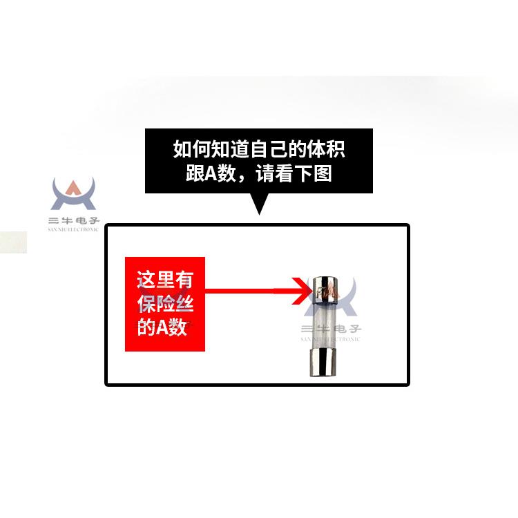 5*20玻璃保险丝0.1A~30A 0.5A 1A 2A 3A 4A 5A 6A 7A 8A 10A 12A-图1
