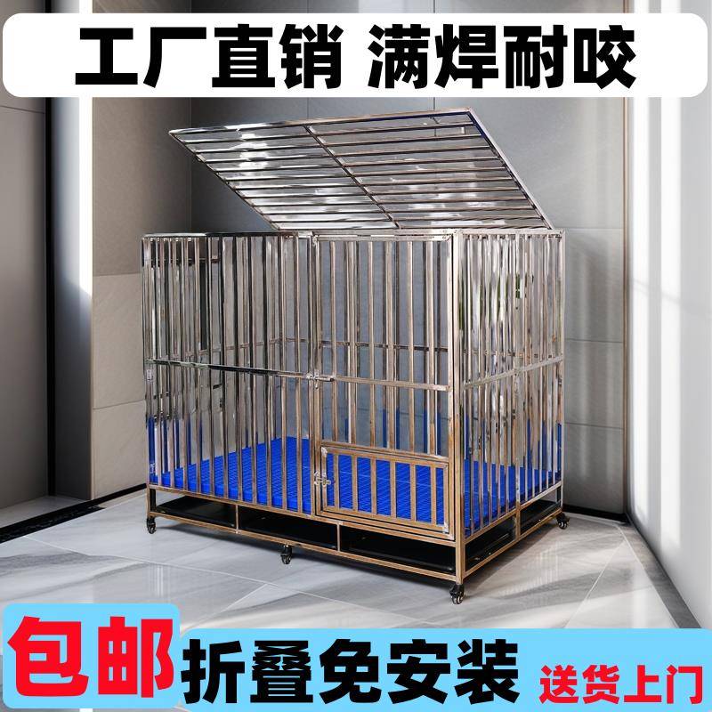 狗笼子不锈钢大型犬中小型犬带厕所室内外加粗加厚折叠宠物笼防锈 - 图1