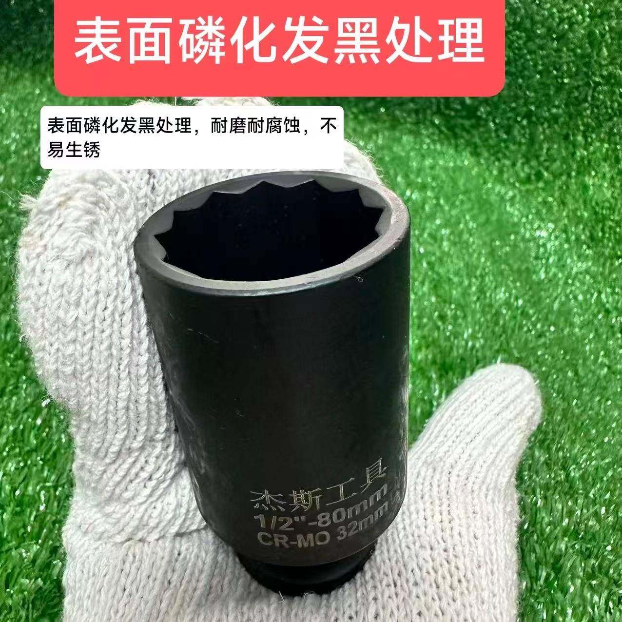 1/2寸加长梅花套筒电动扳手小风炮大飞套头12角花角套头板头,淘宝优惠券,粉丝福利购,淘宝优惠卷