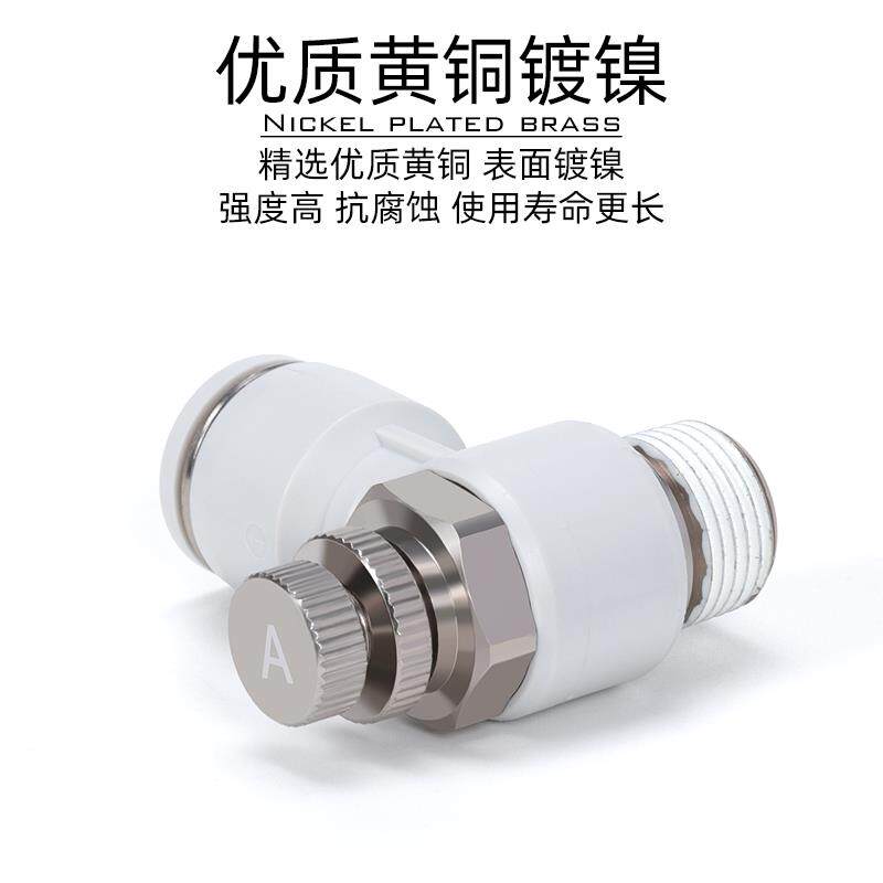 亚德客气动调速 阀可调节气管接头气缸节流阀A/PSL4 6 8-M5/01/02 - 图0