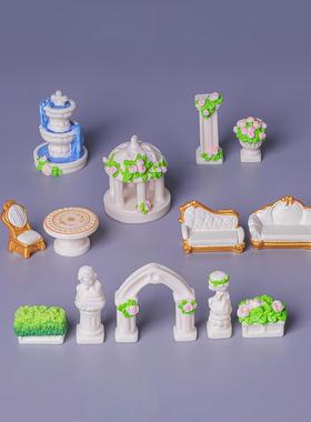 微缩欧式花园庭院沙发桌椅摆件diy奶油胶造景喷泉凉亭拱门装饰品