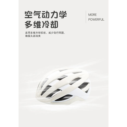 自行车头盔2026新款成人骑行头盔男女通款一体成型公路车骑行装备 - 图1