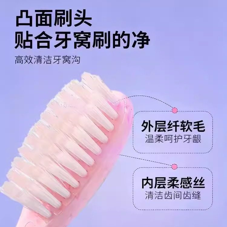 【独立包装】牙刷去渍口腔清洁软毛超柔软盒装成人个人护理超值,淘宝优惠券,粉丝福利购,淘宝优惠卷