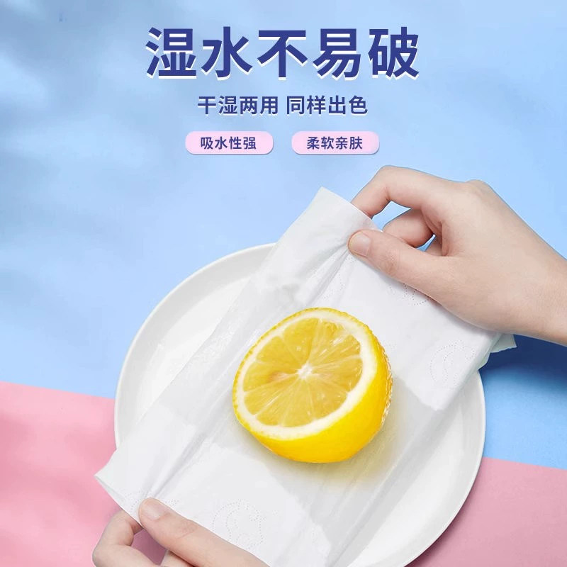 【促销2026】多层加厚面巾纸卫生纸柔软抽纸巾整箱装餐巾纸,淘宝优惠券,粉丝福利购,淘宝优惠卷