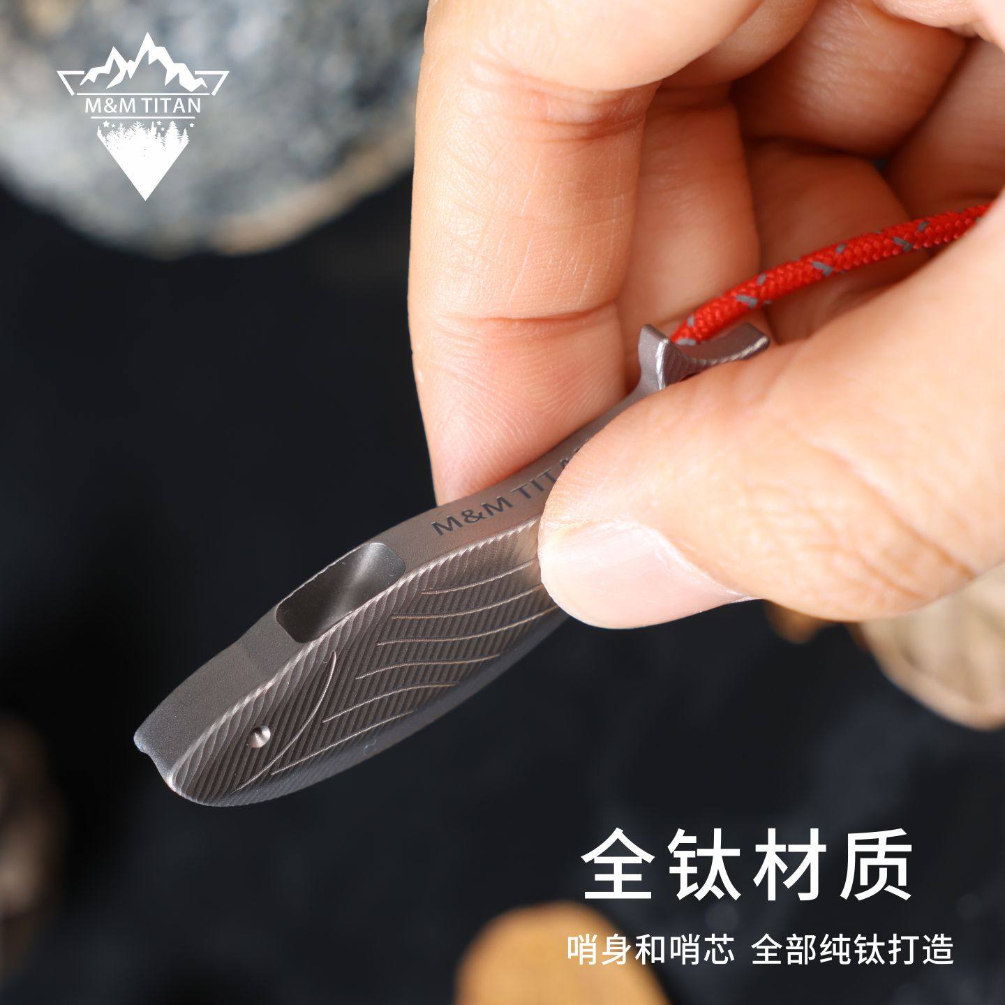 纯钛口哨露营钛求生迷你地震哨子响亮鱼形钛哨户外鲸鱼哨徒步便携,淘宝优惠券,粉丝福利购,淘宝优惠卷